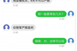 弥勒贷款清欠服务